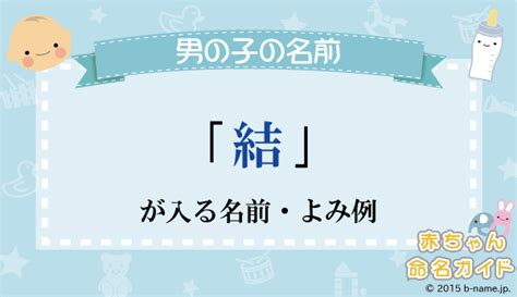 那樹|「那樹」が入る男の子名前・よみ例と字画数一覧｜名前を響きや 